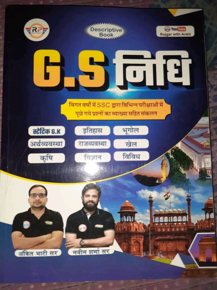 New GS Nidhi Book By Ankit Bhati and Naveen Sharma