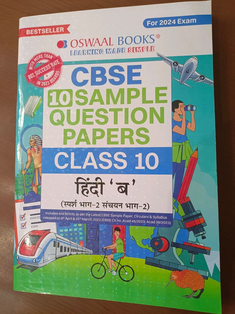 CBSE Class 10 Hindi SQPs