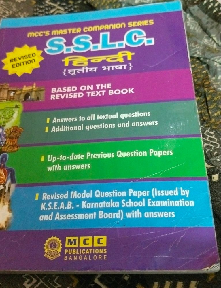 Hindi SSLC Guide