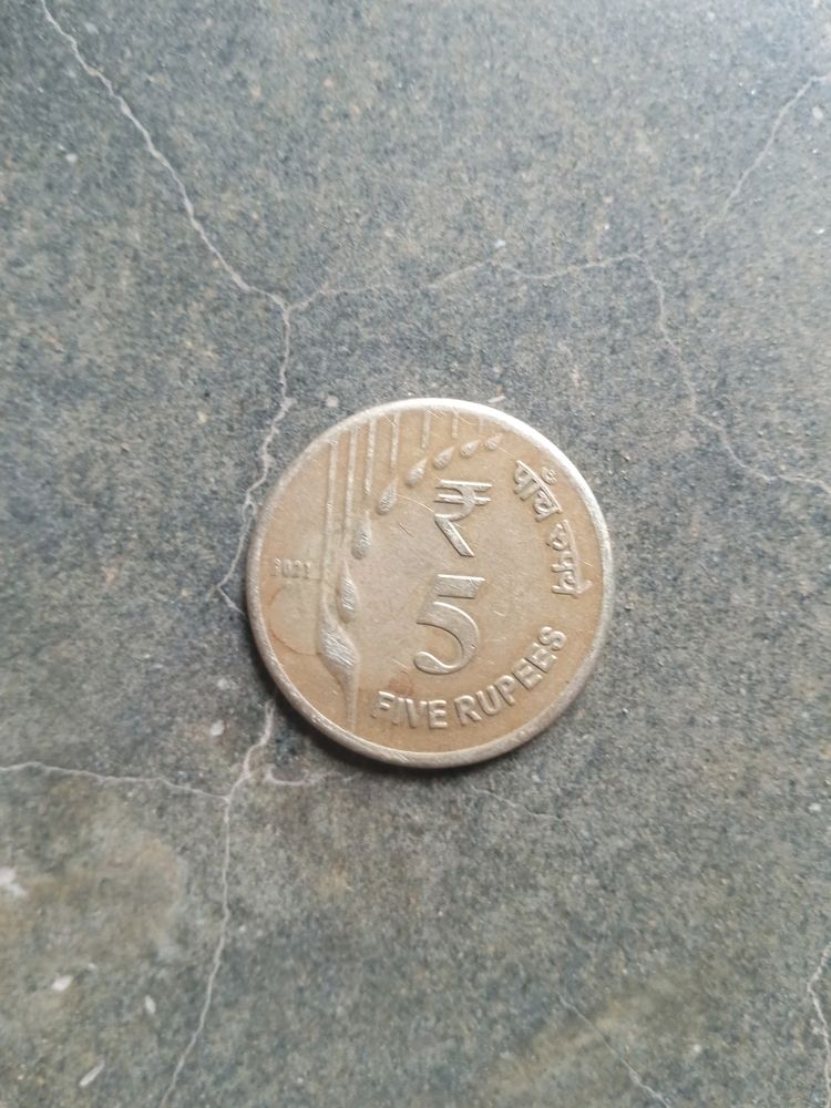 Unique 5rs Coin