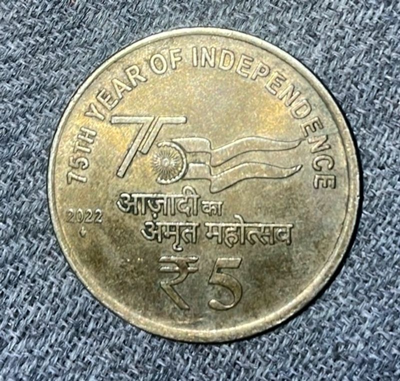 Five Rupees75Th