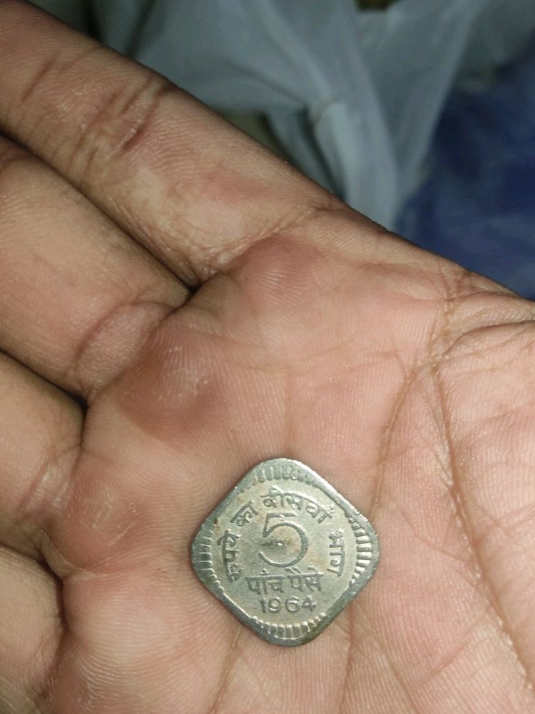 5 Paise Coin