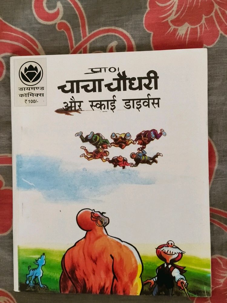 ChaCha Chowdhary Comic