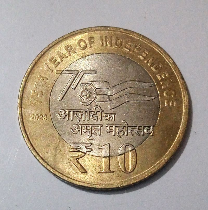 2023 | आज़ादी का अमृत महोत्सव Coin