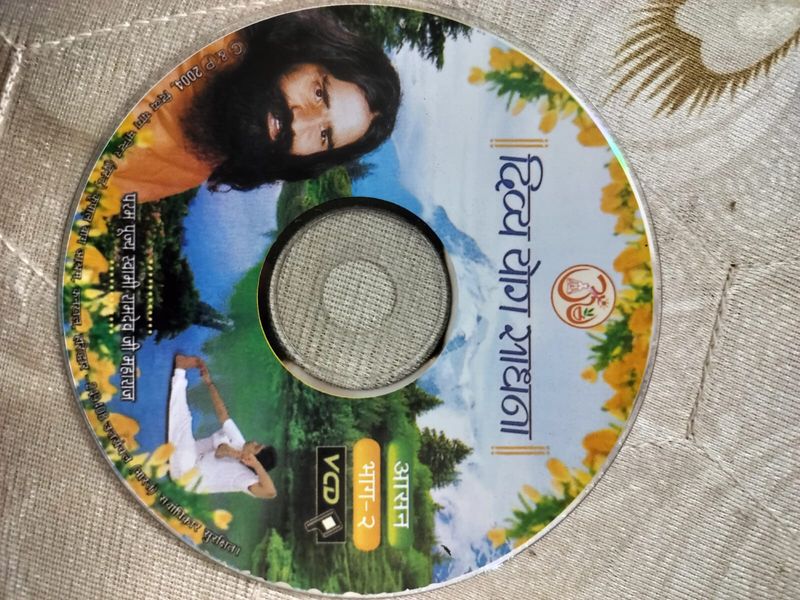 Divya Yog Sadhna VCD