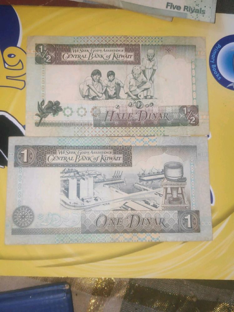 One And Half Kuwaiti Dinar ( Foreign Currency )