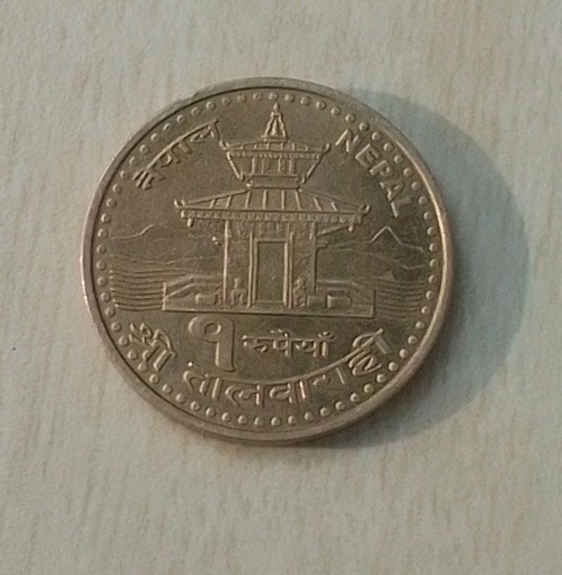 Rare Old Coin Nepal