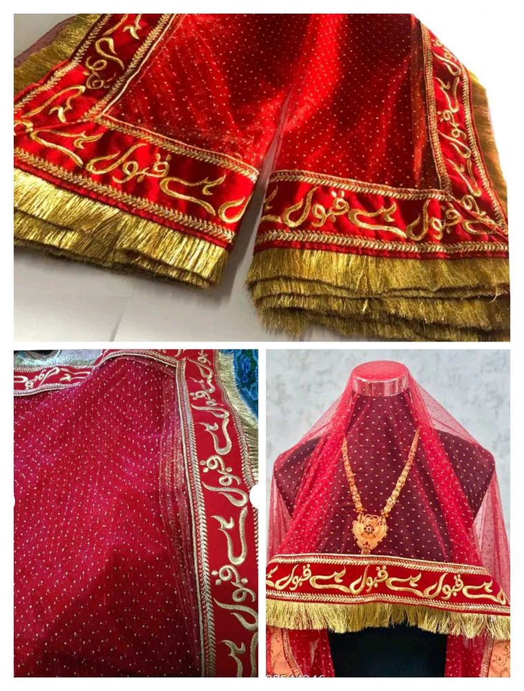 Nikaah Dupatta With Name