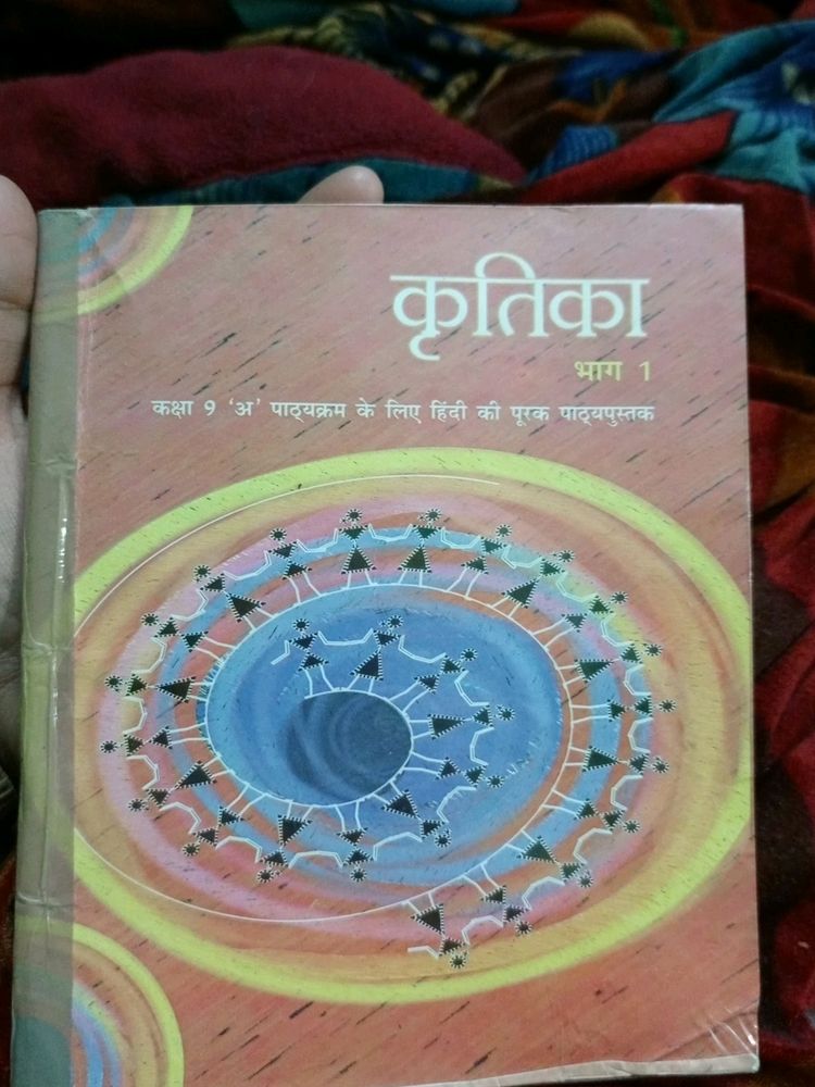 Kritika And Shitiz NCERT Hindi Book.