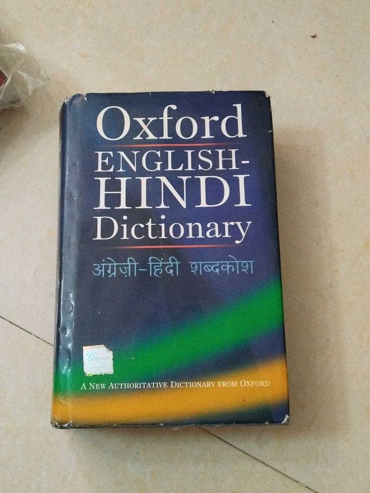 Dictionary