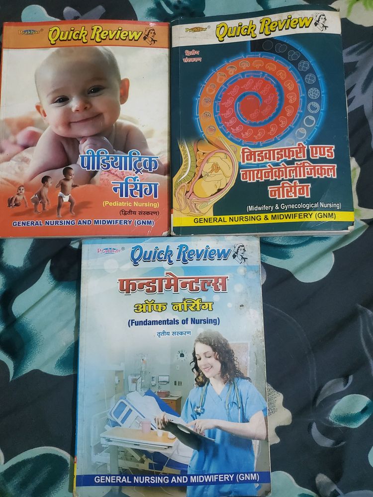 3 GNM Nursing  Books