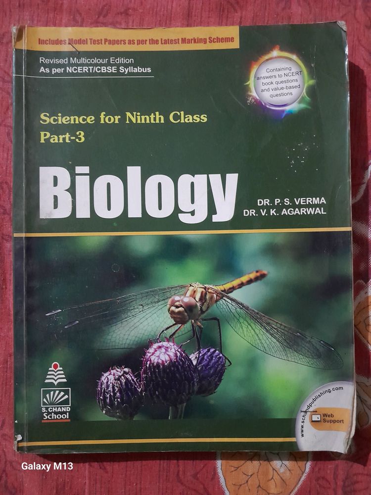 Class 9 Biology Side Book As Per CBSE Syllabus