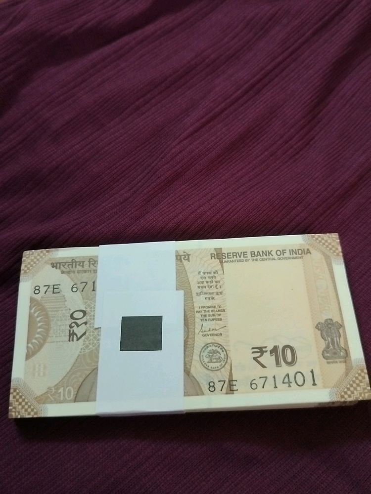 Original 10 Rupees Fresh Note Section