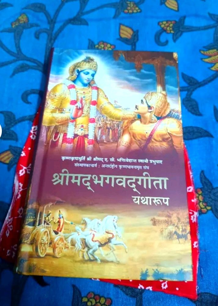 Bhagwat Geeta