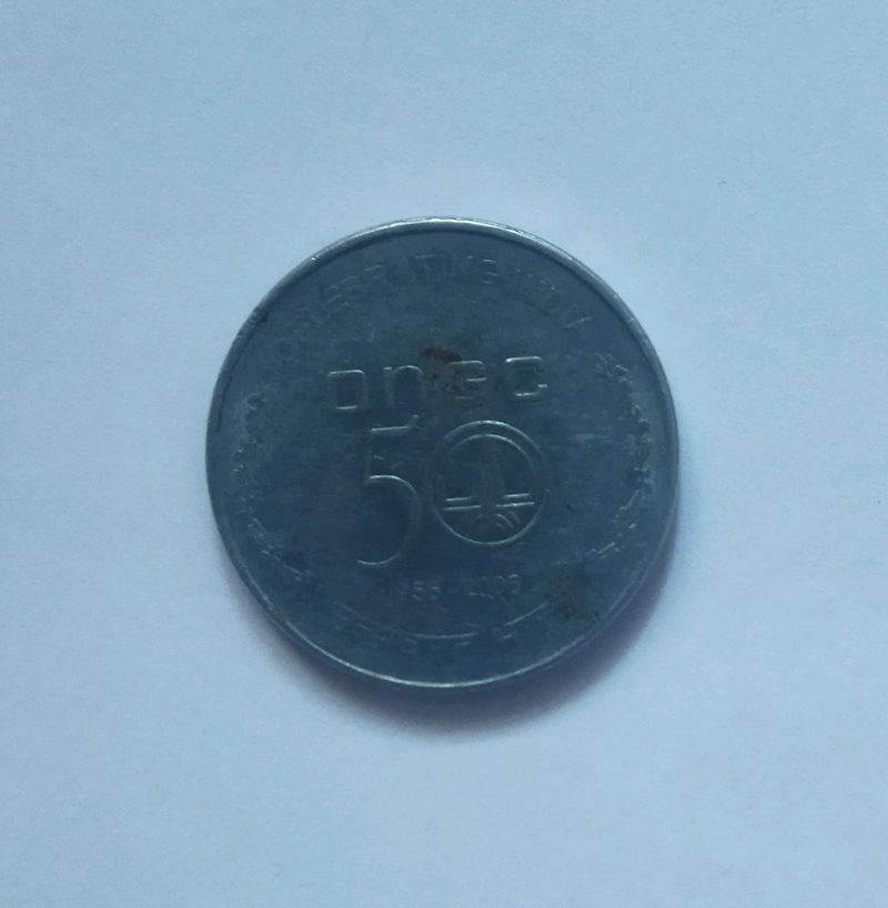 ONGC 50 Years Coin