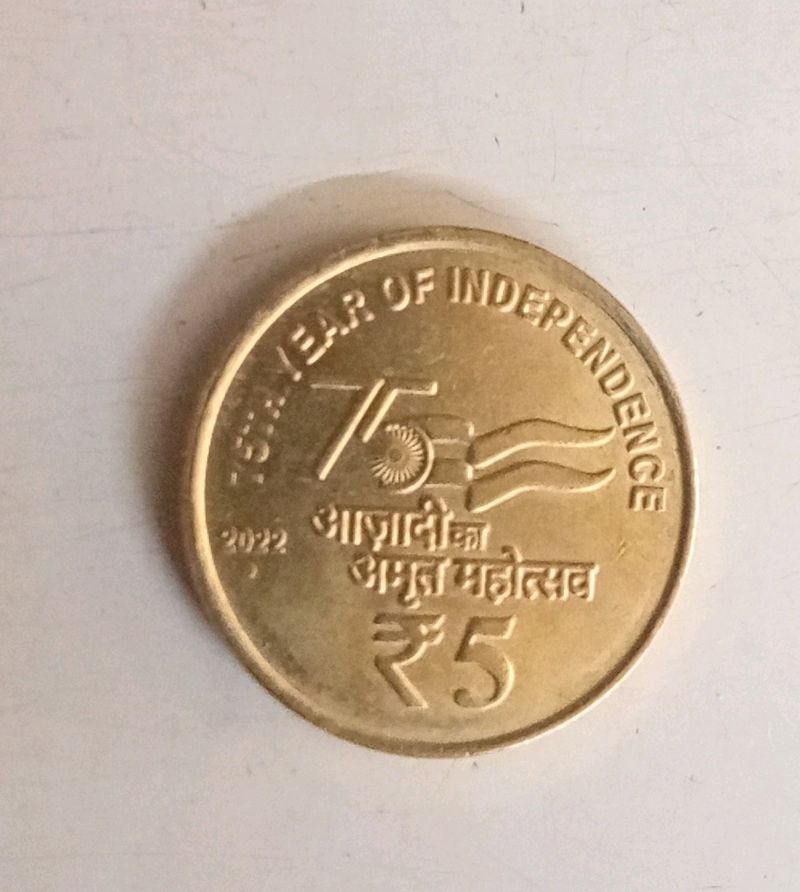 75th Year Of Independence (2022)