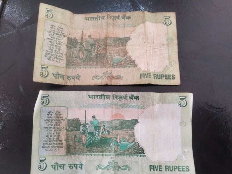 REAR 5 Rupees Old Note