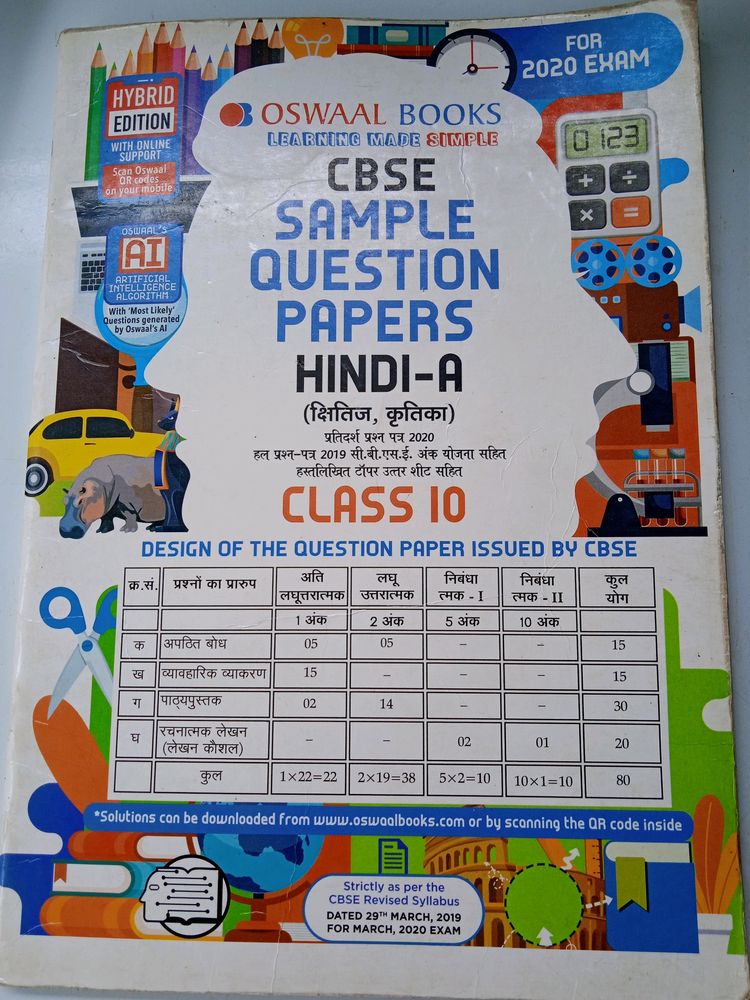 10Th Question Bank 4 Combo