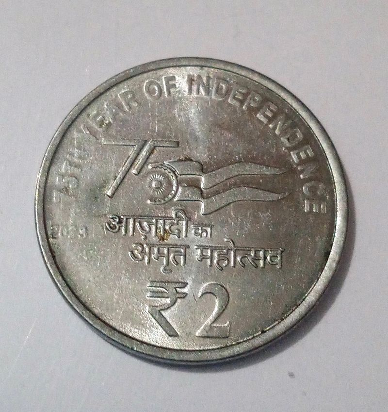 2023 | 75th Year Of Independence Coin