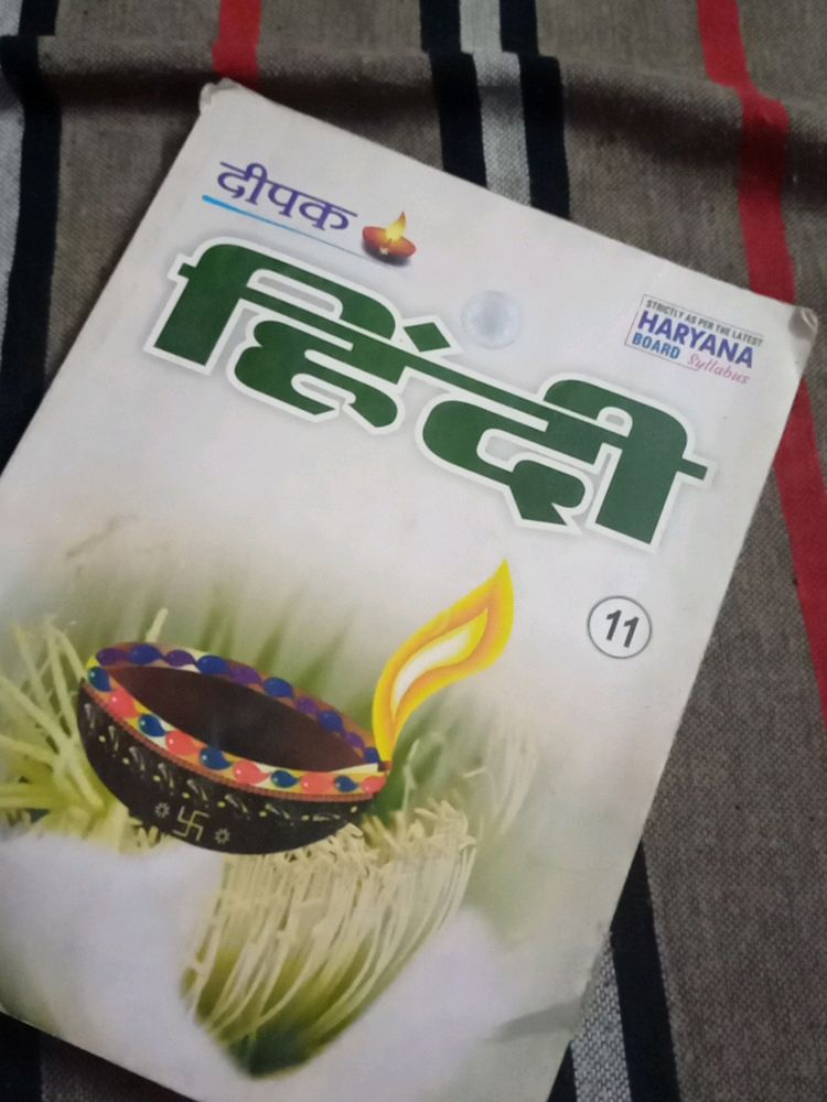 Hindi Guide For 11th Class