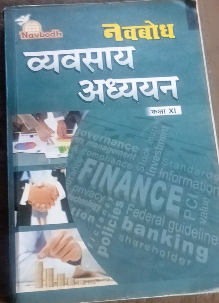 Book For Class 11th Student Art Hindi Medium