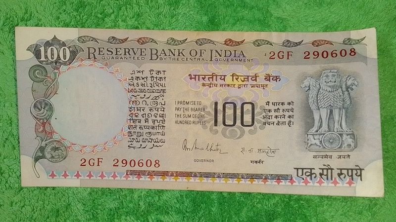 100 Rupees old series banknote of India