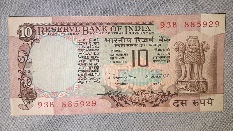 Rs 10 India Banknote Peacock Issue