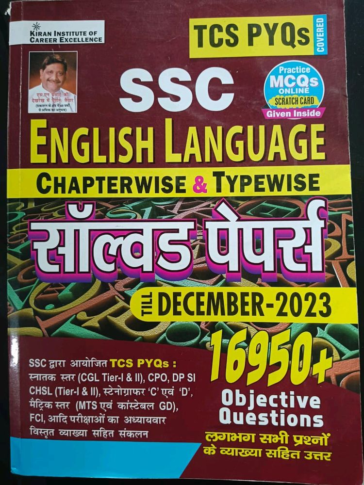 SSC English Language