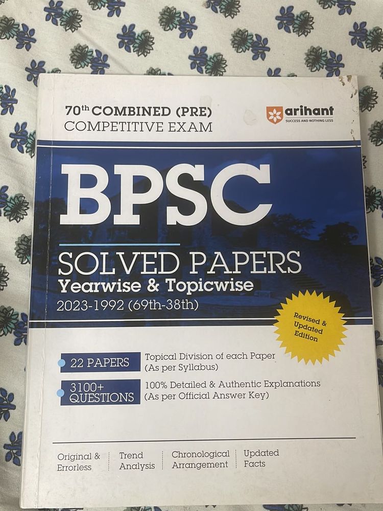 BPSC ARIHANT BOOK