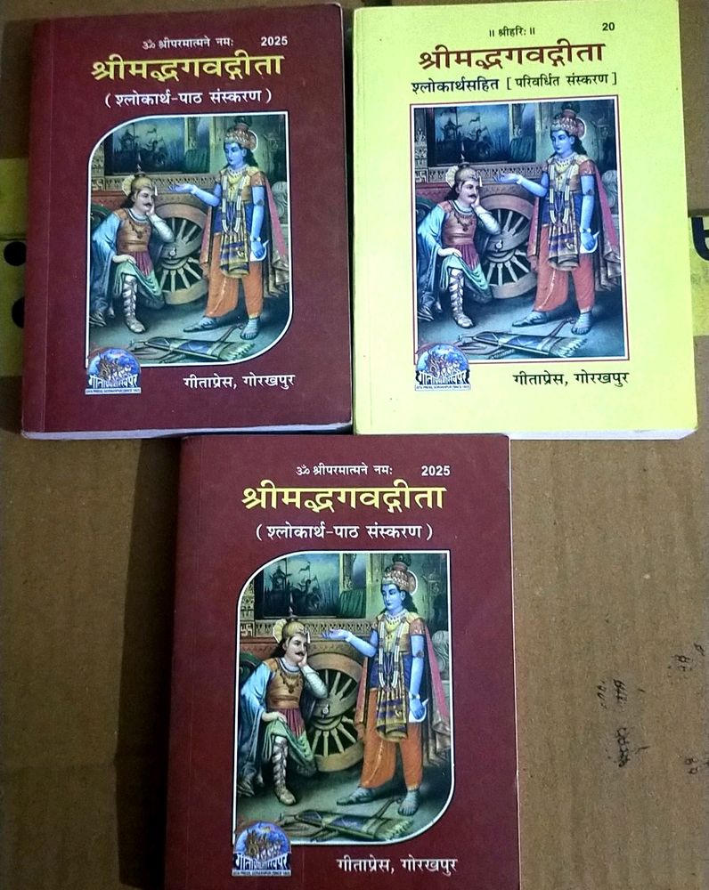 3 Bhagwat Gita Pocket Size