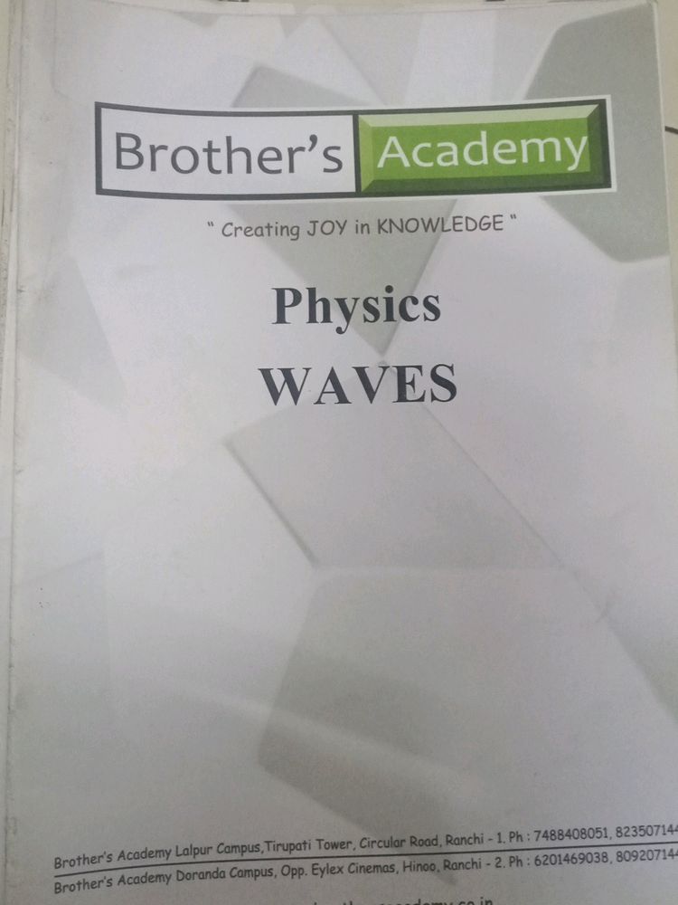 Brother's Academy Modules