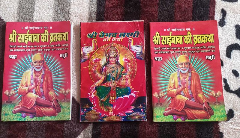 3 Books of Sai Baba & Vaibhav Laxmi Vrat Katha