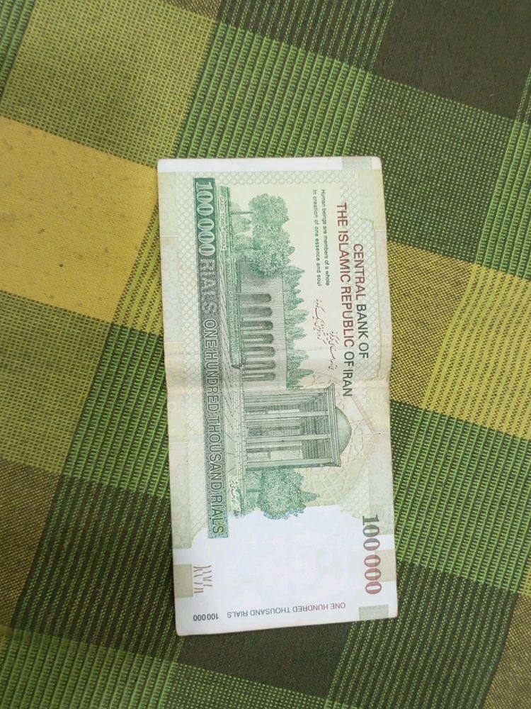 Iran Currency Note