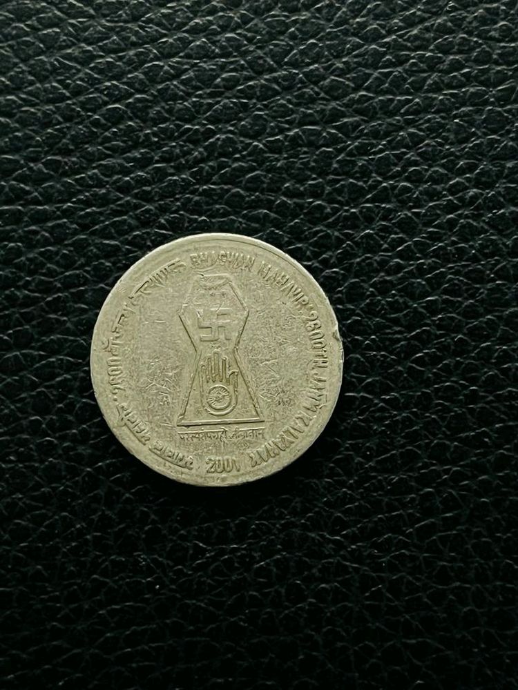 Rare Coin Indin Currency