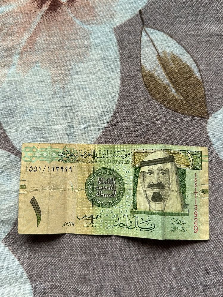 Saudi Arabian One riyal currency note