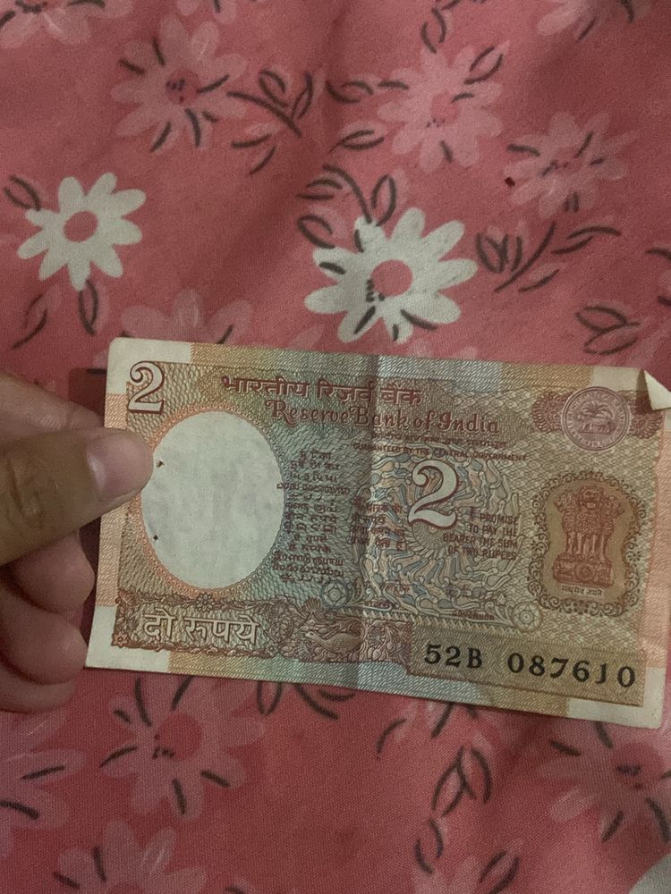 2 Rupee Dekhte Hai Ise Kaun Lete Ha