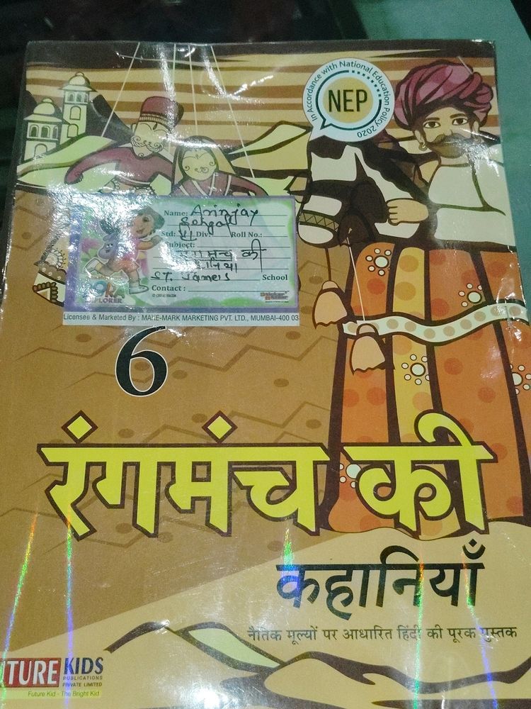 I Am Sell My Book Name Rangmanch Ki Kahaniyan