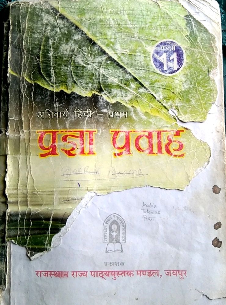 Class-11 Th Hindi Book Part -1 & 2