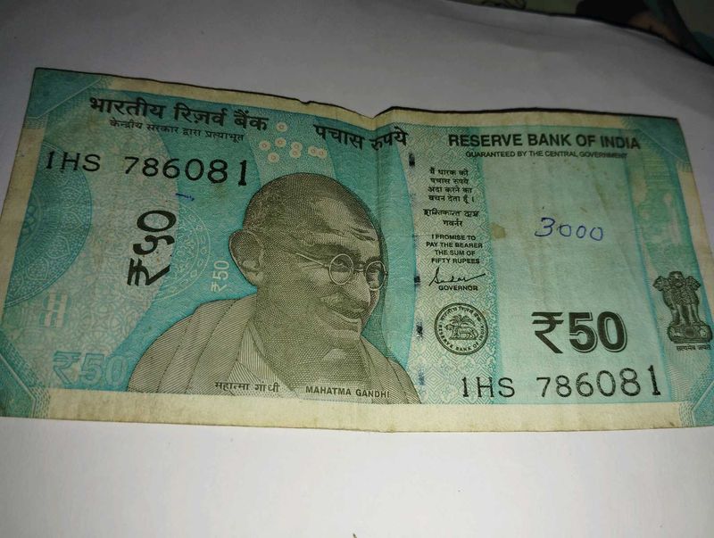 786 Serial Note Rs50