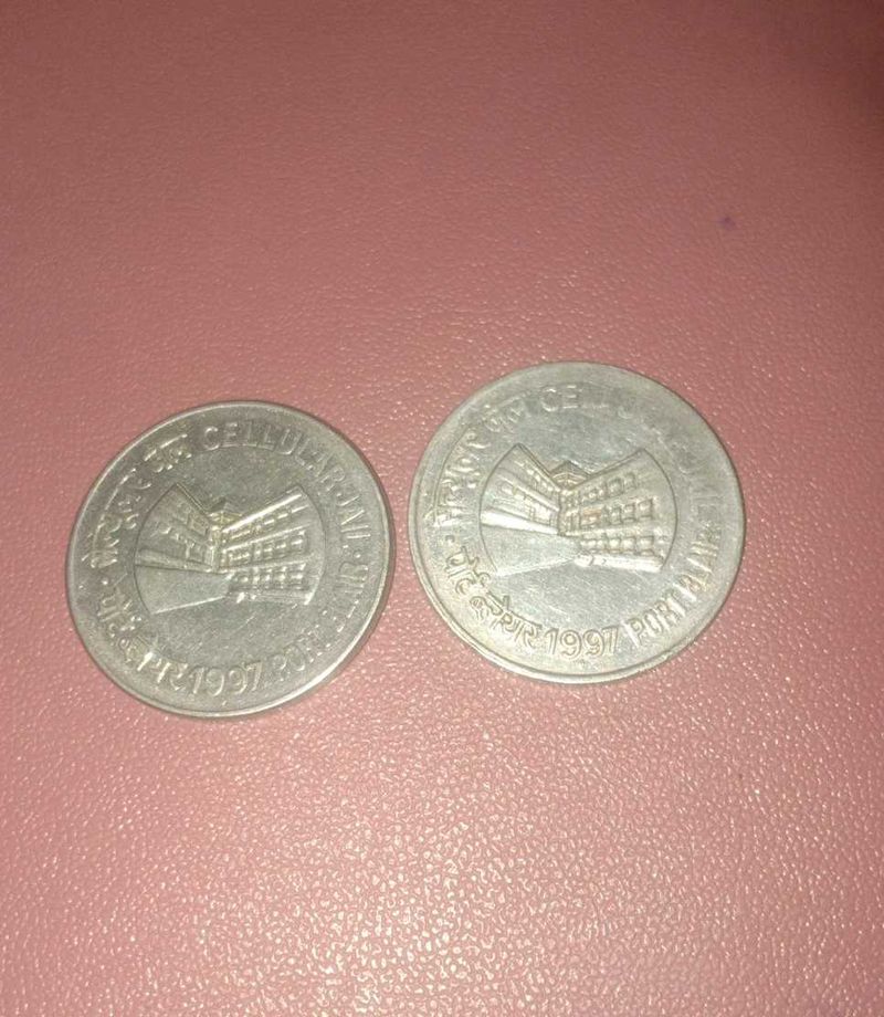 Cellular Jail Port Bihar Coin