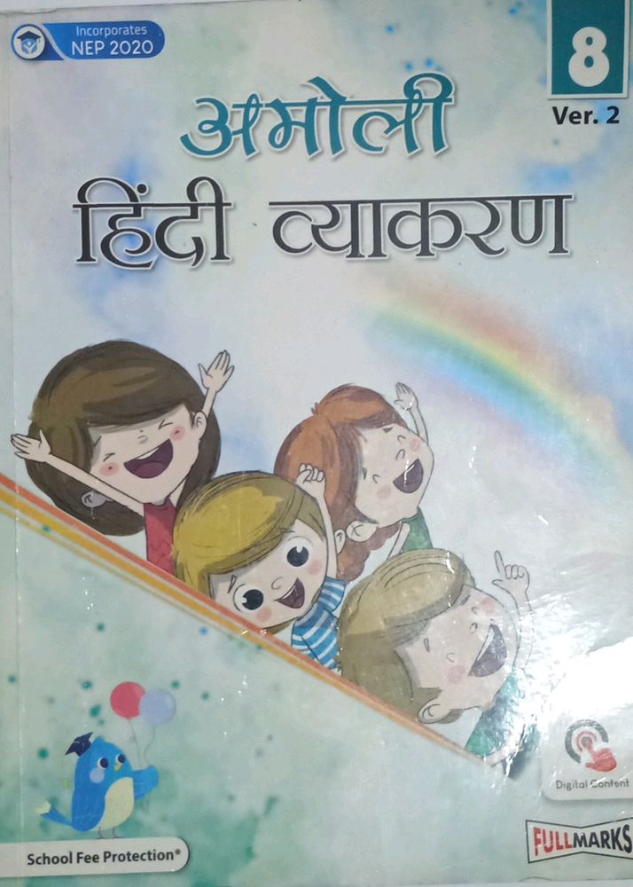 Hindi Grammar Book Good Condition