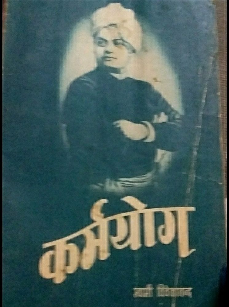 Vivekanand Book