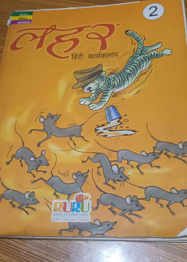 Class 2 Hindi Book