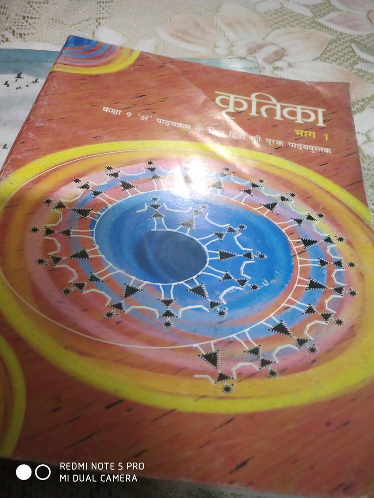 Class 9th Hindi Books