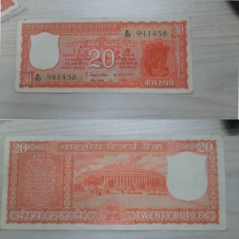 ₹20 Parliament issue