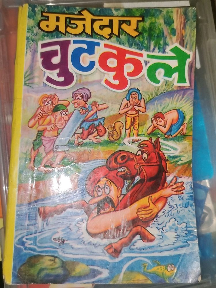 Joke Book Comedy