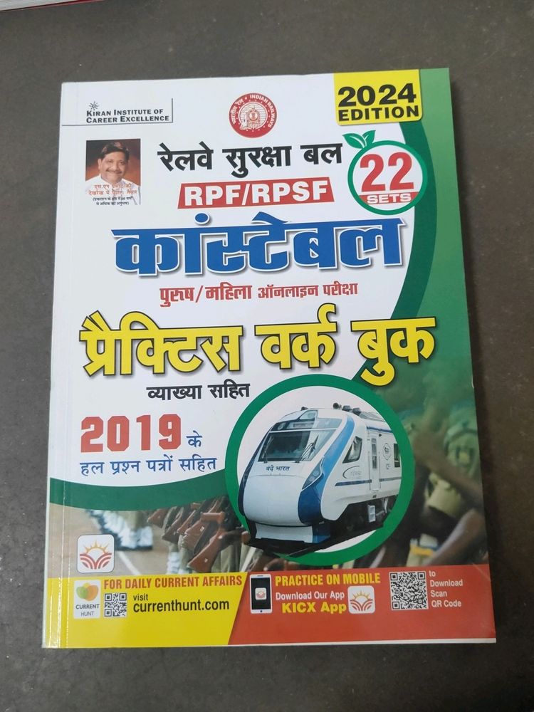 Kiran's Publication