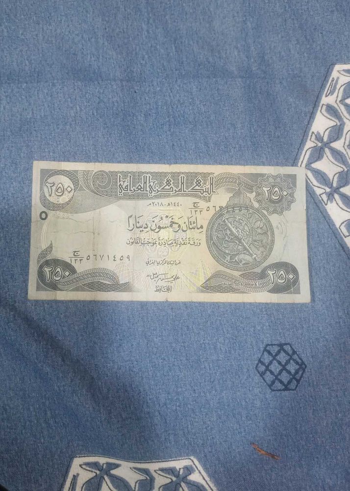 Iraq 250 Dinar Banknote