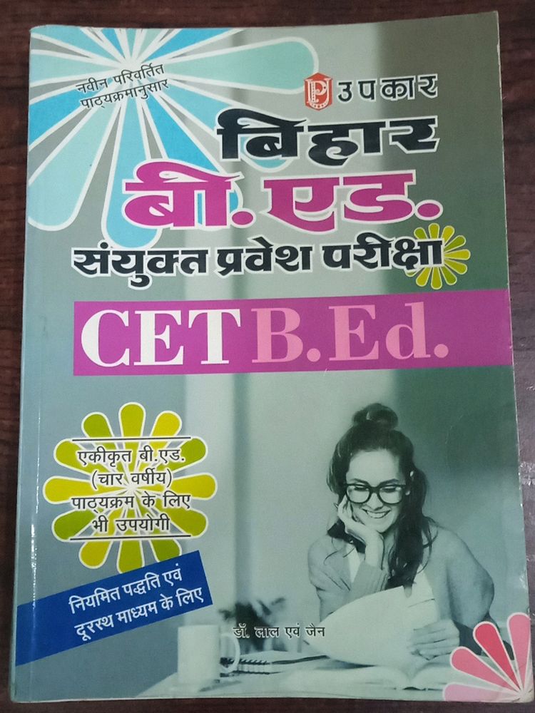 CET B.Ed. Entrance Book.