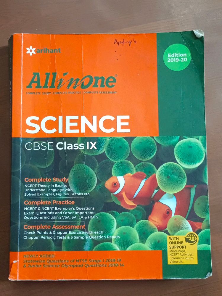 All In One Science Class 9 Arihant